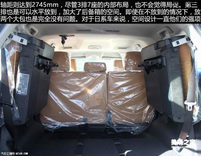 硬派SUV 2018款平行进口丰田穿越者实拍