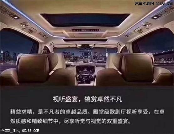 2019款进口丰田埃尔法3.5L排量现车报价