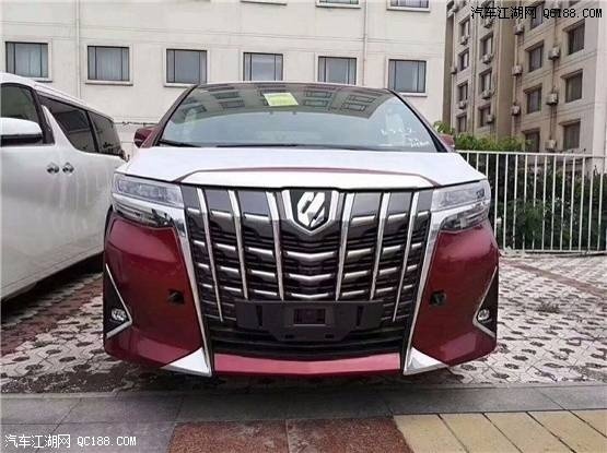 2019款进口丰田埃尔法3.5L排量现车报价