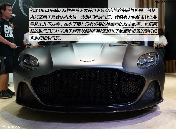 原创狂暴的绅士即将登场 评测阿斯顿马丁DBS