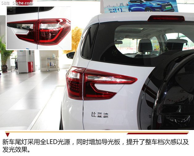 全新元EV360到店实拍 陪你冒险的伙伴