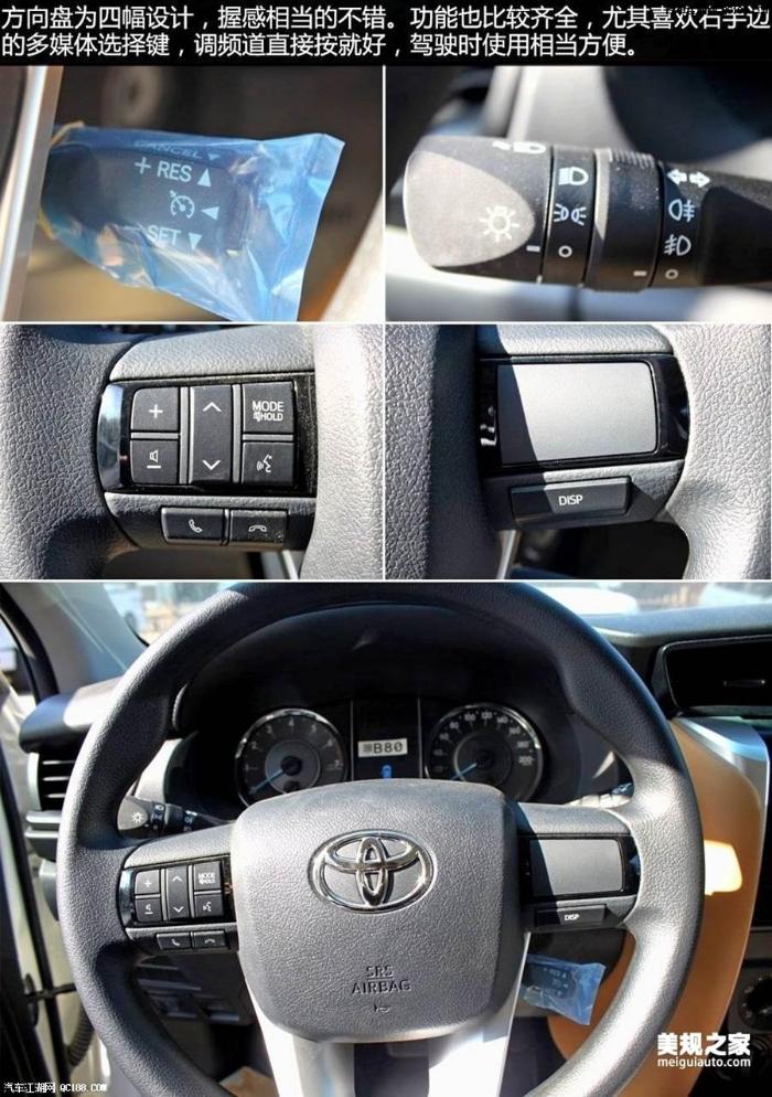 硬派SUV 2018款平行进口丰田穿越者实拍