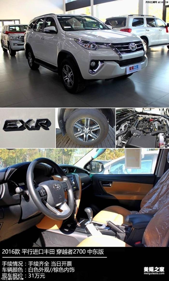 硬派SUV 2018款平行进口丰田穿越者实拍