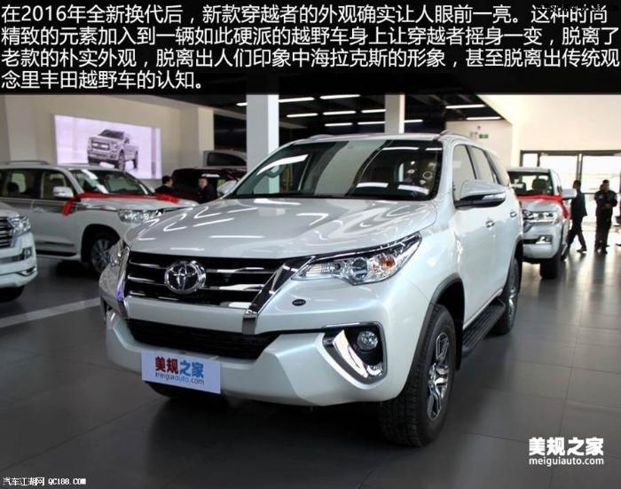 硬派SUV 2018款平行进口丰田穿越者实拍