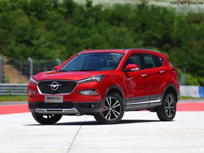 全新一代海马S5车型配置信息正式公布