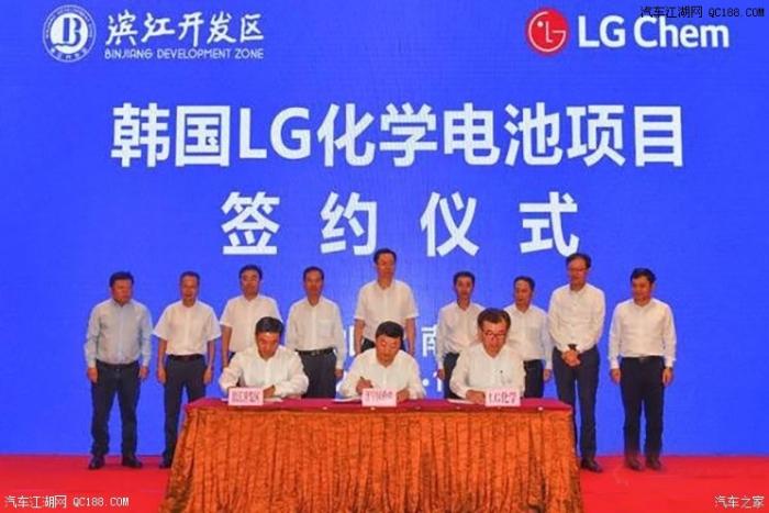 原创LG化学计划在中国动力电池市场卷土重来