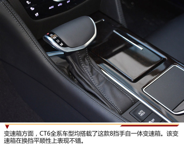 同级别价格有优势 凯迪拉克CT6保养解析