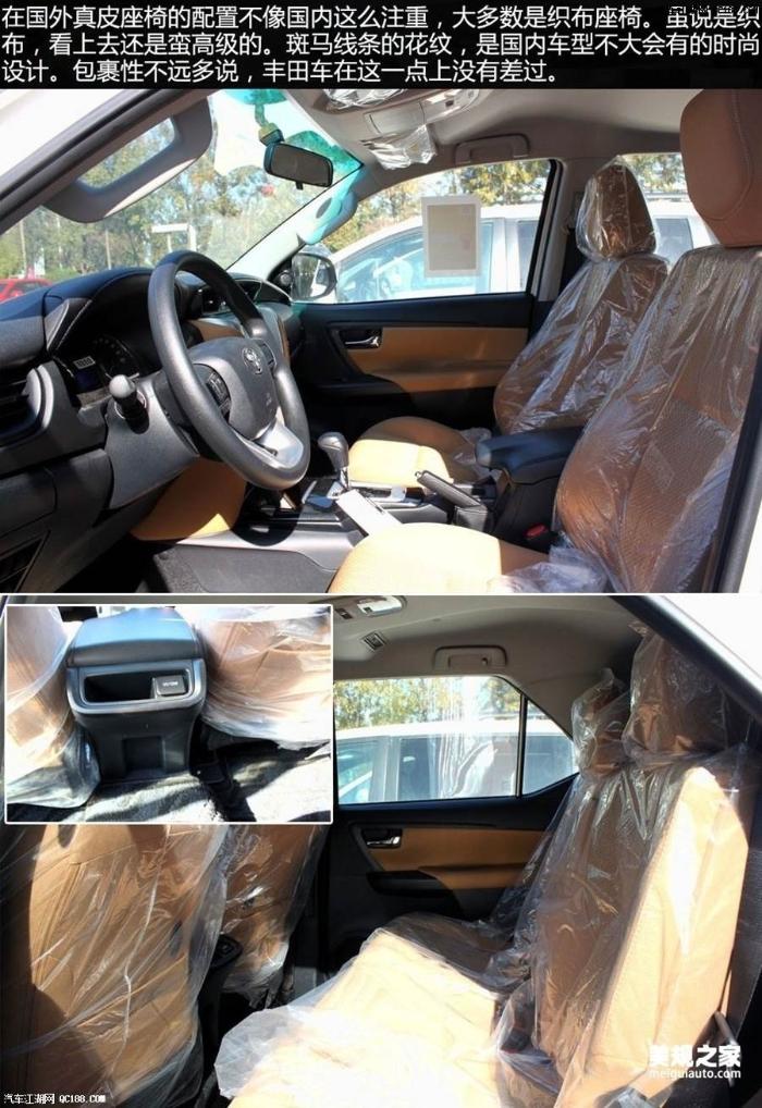 硬派SUV 2018款平行进口丰田穿越者实拍