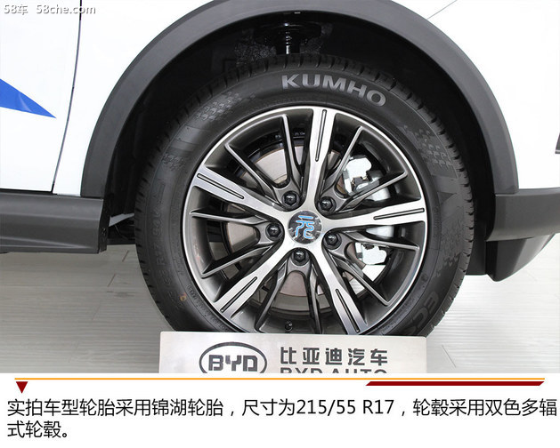 全新元EV360到店实拍 陪你冒险的伙伴