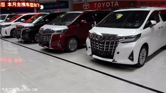 2019款进口丰田埃尔法3.5L排量现车报价