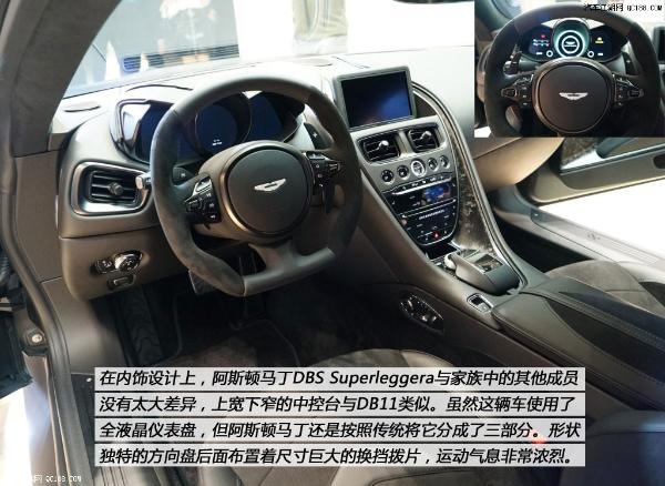 原创狂暴的绅士即将登场 评测阿斯顿马丁DBS