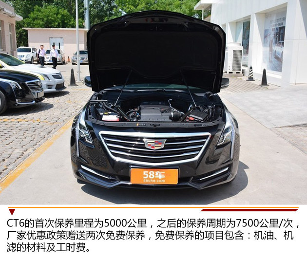 同级别价格有优势 凯迪拉克CT6保养解析