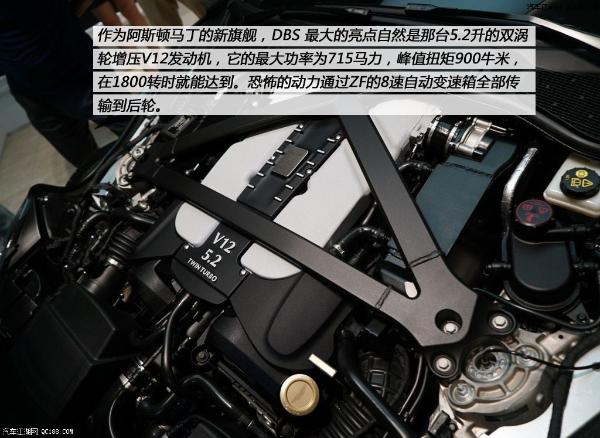 原创狂暴的绅士即将登场 评测阿斯顿马丁DBS