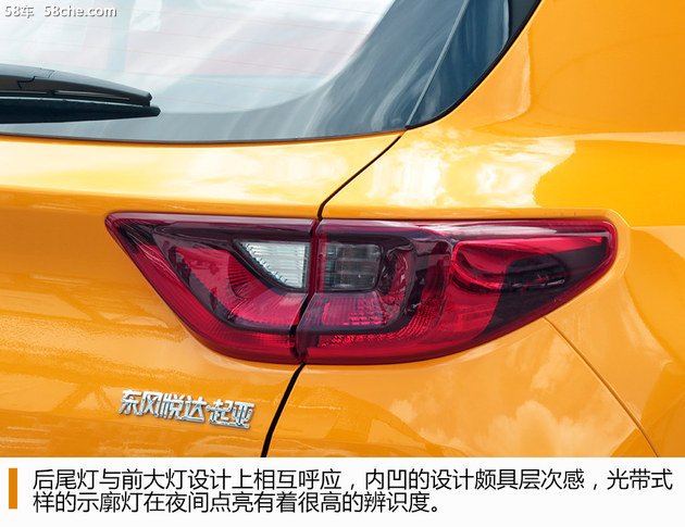 起亚奕跑小型SUV到店实拍 家族新成员