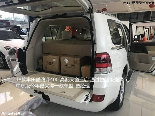 18款丰田酷路泽4000六速中东版现车价格