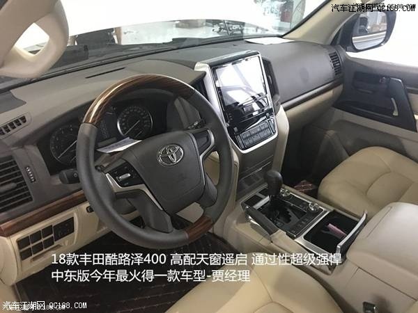 18款丰田酷路泽4000六速中东版现车价格