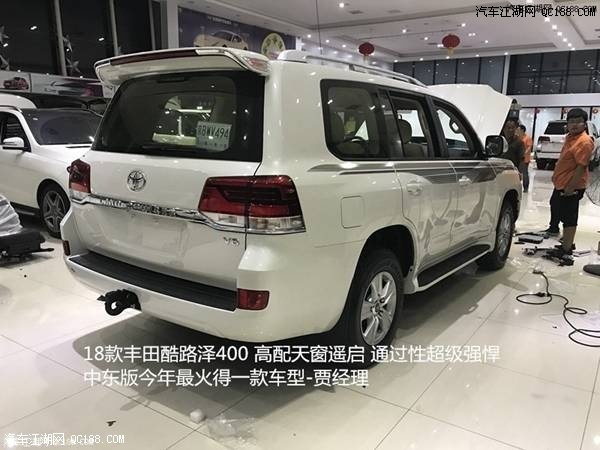 18款丰田酷路泽4000六速中东版现车价格