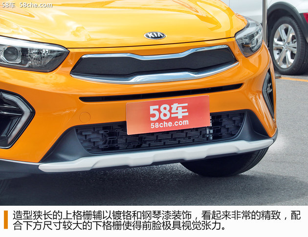 起亚奕跑小型SUV到店实拍 家族新成员