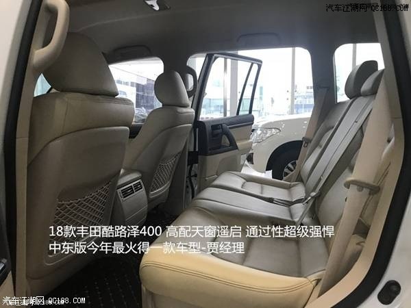 18款丰田酷路泽4000六速中东版现车价格