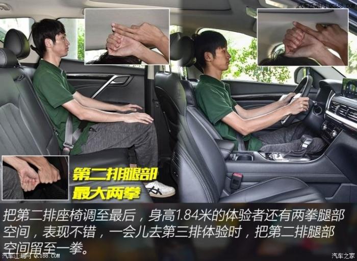 君马SEEK 5正式上市 售7.79-12.89万元