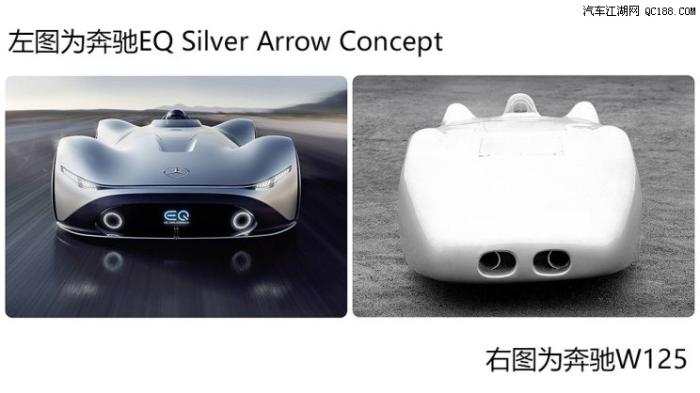 奔驰EQ Silver Arrow Concept新车官图