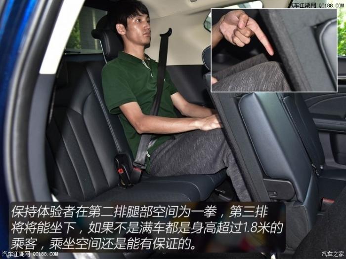 君马SEEK 5正式上市 售7.79-12.89万元