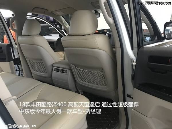 18款丰田酷路泽4000六速中东版现车价格