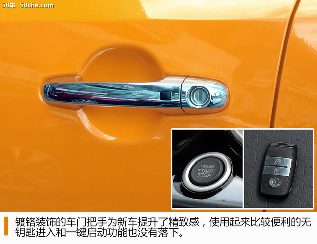 起亚奕跑小型SUV到店实拍 家族新成员