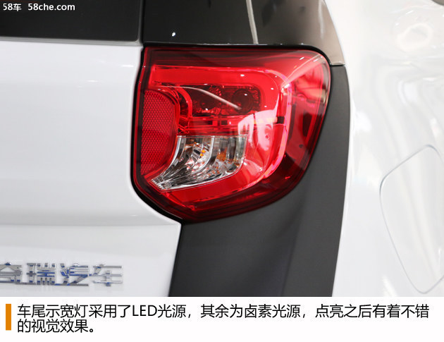 奇瑞eQ1小蚂蚁400实拍 综合续航301km