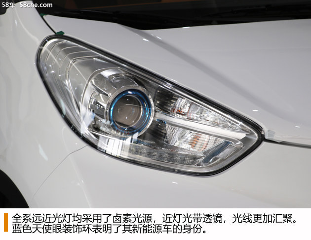 奇瑞eQ1小蚂蚁400实拍 综合续航301km