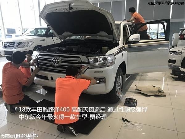 18款丰田酷路泽4000六速中东版现车价格