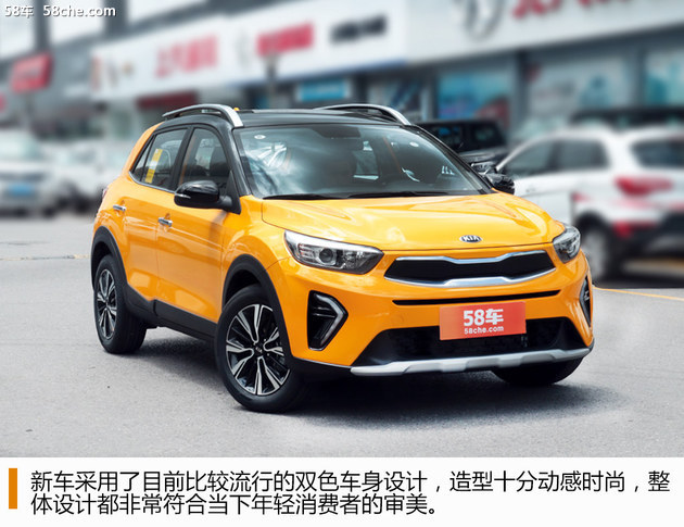 起亚奕跑小型SUV到店实拍 家族新成员