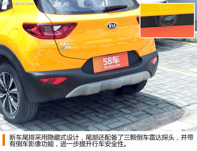 起亚奕跑小型SUV到店实拍 家族新成员