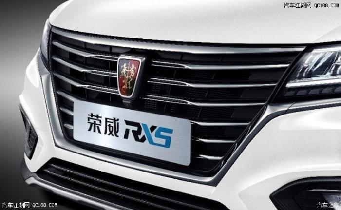 荣威RX5智联网铂金版上市 售14.88万元