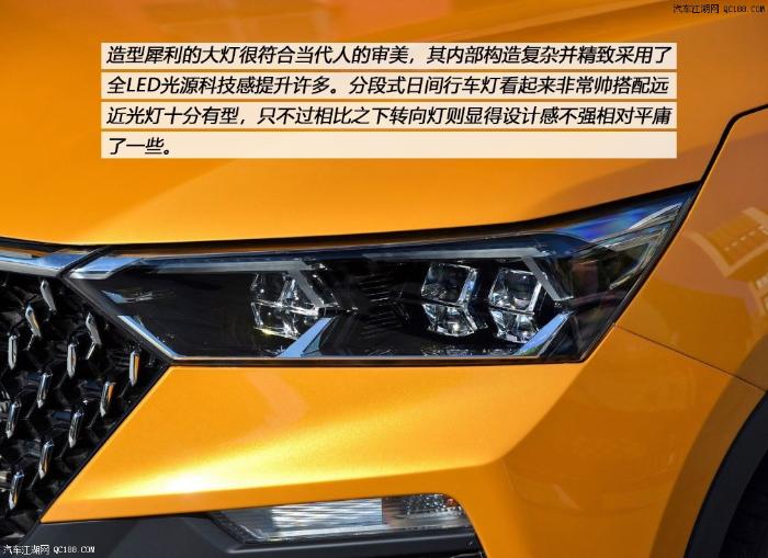 全面的进步 汽车江湖体验一汽奔腾T77