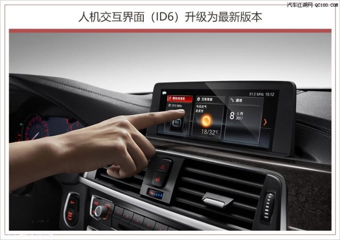 2019款宝马3系上市 售32.38-36.68万元