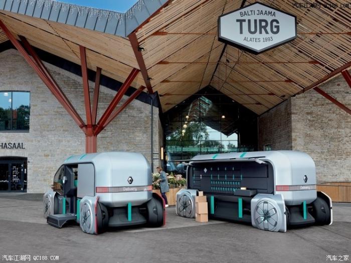 定位为城市交通 雷诺EZ-Pro概念车亮相