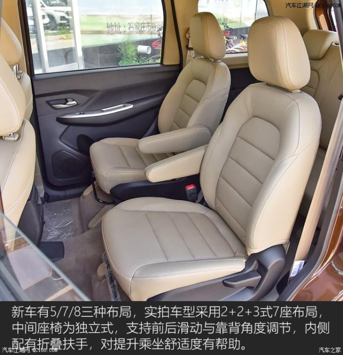 全新五菱宏光S上市 售价5.28-5.58万元
