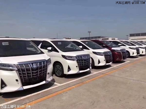 顶级保姆车 19款丰田埃尔法中东版报价