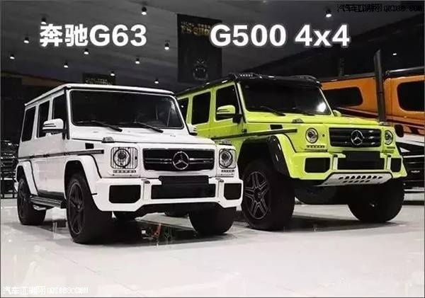 18款进口奔驰G500 4x4巴博斯限量版价格