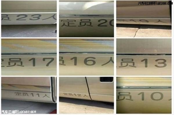 18款平行进口丰田考斯特改装商务车解读
