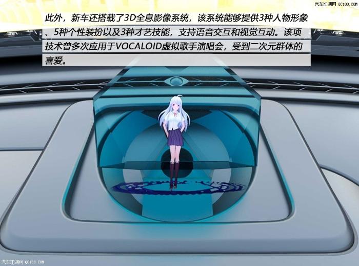 全面的进步 汽车江湖体验一汽奔腾T77