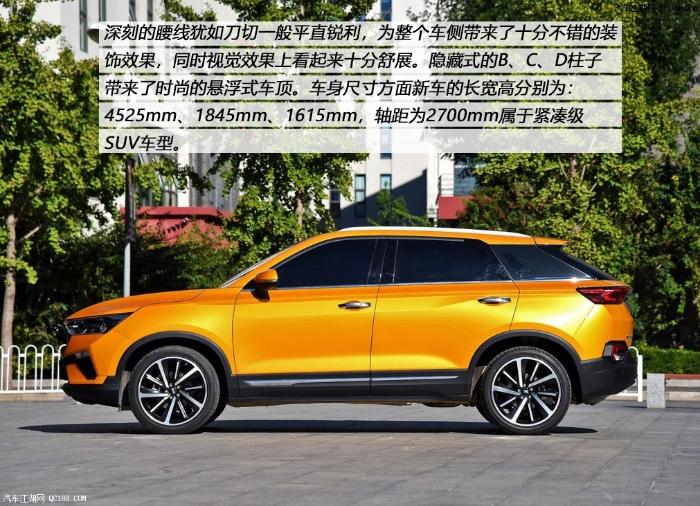 全面的进步 汽车江湖体验一汽奔腾T77