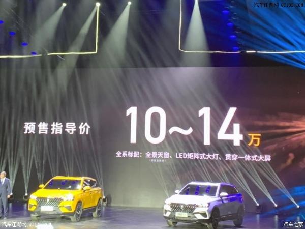 2018广州车展上市 奔腾T77预售10-14万