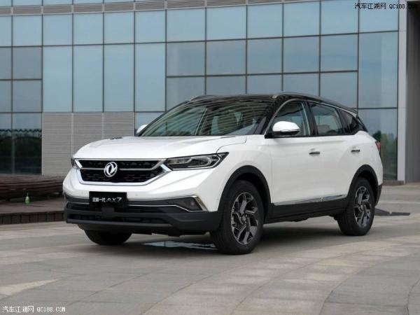 东风风神AX7体验 继承之中也不乏创新