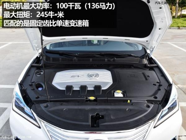 长安全新逸动EV预售价格11.99-12.99万