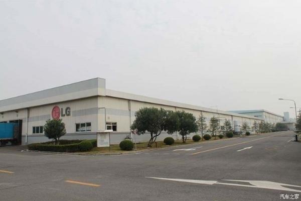 LG在华第二工厂南京动工 2019年底量产