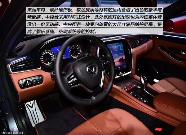 让人眼前一亮感觉 评Vinfast LUX A2.0