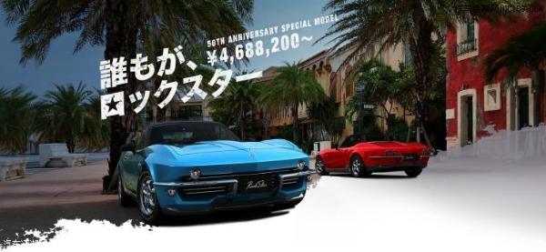光冈Rock Star官图 售价28.79-31.83万