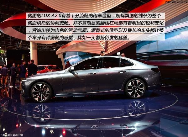 让人眼前一亮感觉 评Vinfast LUX A2.0